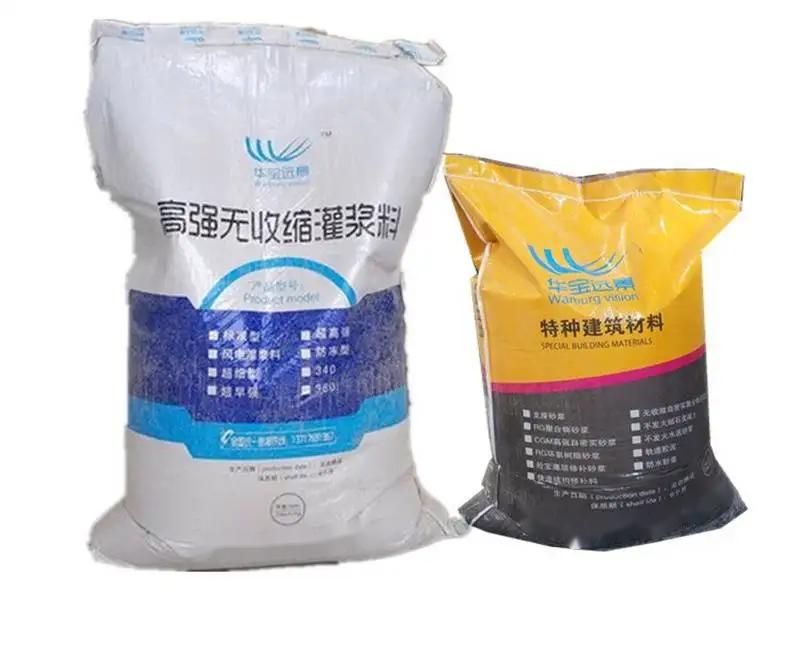 丘北桥梁伸缩缝专用砂浆